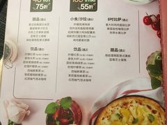 菜单-百特喜·意大利餐厅(八佰伴镇江店)