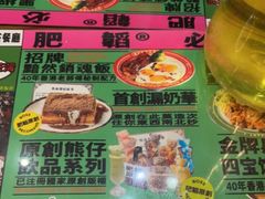 -肥韬茶餐厅(南山mini店)