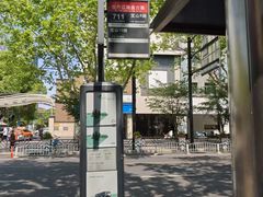 -上海市宝山区少年宫