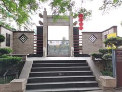 -广州神农草堂中医药博物馆