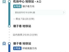 -昆明火车站(地铁站)