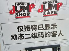 -美罗城