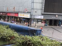 -鲍师傅糕点(春熙路店)