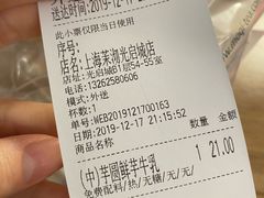 -茉沏(光启城店)