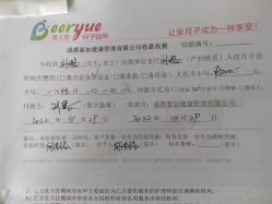 -蓓儿悦月子会所(日月大道店)