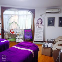 -杉惠素颜美妆皮肤管理中心