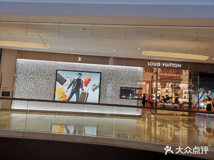 LV路易威登(德基广场店)