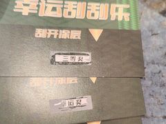 -百草滩羊清水涮羊肉·清真·宁夏盐池滩羊(莲花桥店)