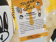 -蛋魂EGGSOUL·SPACE(德基广场店)