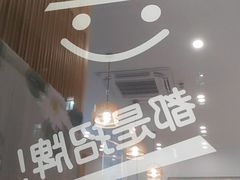 门面-法华汤包馆(法华镇路店)