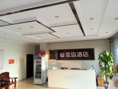 android_upload_pic-涠洲岛宝岛酒店(滴水丹屏店)