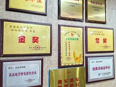 -粤西稻里(富力路店)