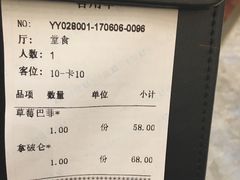 -布歌东京(金融街购物中心店)