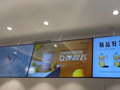 -KOI PLUS(成都万象城店)