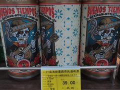 -麦凯乐(尚志大街店)