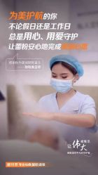 -蕾特恩专业祛痘·皮肤管理