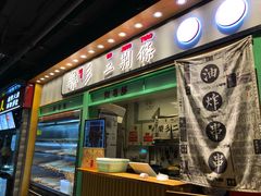 门面-乐乐姐超级土豆(中关村5号店)