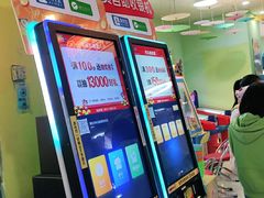 -小象猛犸(炫地购物中心店)