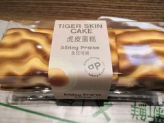 -全日可颂(国购店)
