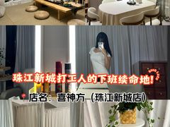 -富力盈力大厦