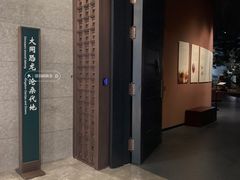 -大同市博物馆
