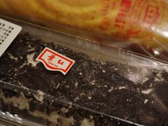 -红叶蛋糕(广达路总店)
