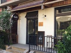-Cafe Villa
