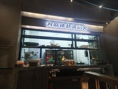 -味之绝美蛙鱼头火锅(松江万达店)