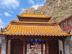 -鸡鸣山旅游风景区