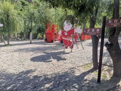 -爱情山风景区