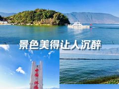 -大理洱海