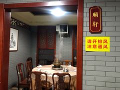 -鑫龙火锅城(环山路店)