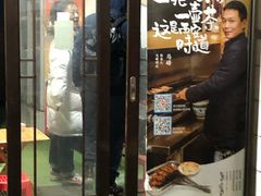 -清真·马峰烤肉(小学习北巷店)