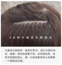 -3AM HAIR SALON烫发染发接发