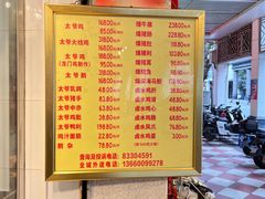 -周生记太爷鸡(文明路店)