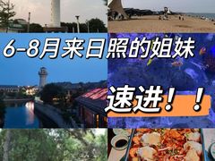-渡海小渔村.老辈日照菜