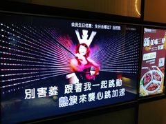 -星聚会KTV(南翔印象城MEGA店)