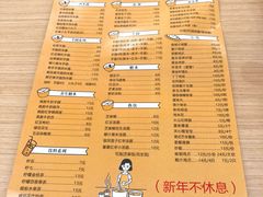 菜单-似季甜铺·糖水·下午茶·小吃(麦地店)