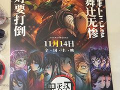 -英皇电影城(平安金融中心IMAX激光店)