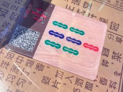 -海椒市落舌·麻辣烫冒菜(中关村店)