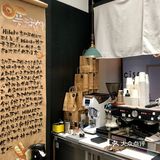 成都新店｜🍞hibake🖖🏻 hi摩方 🖖🏻hicafe🖖🏻☕️