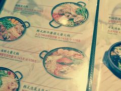 -青松馆韩国料理(香港中路佳世客店)