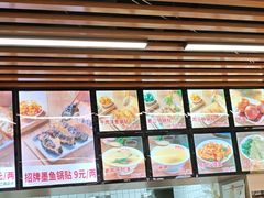 -众品老方子锅贴甜沫(李村店)