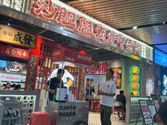 -砂之船奥莱(南京江宁店)