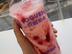 -一只酸奶牛(洪崖洞11楼店)