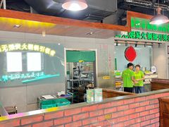 -大明铜锅·烤涮坊·烧烤(新开路店)