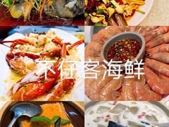 -三亚蜈支洲岛旅游区