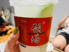 -颈渴