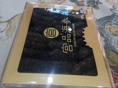 -宫品海参专卖店(黄浦老西门店)