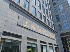 -上海纺织博物馆
